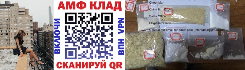 АМФЕТАМИН 98%  Купить где  Светлый 