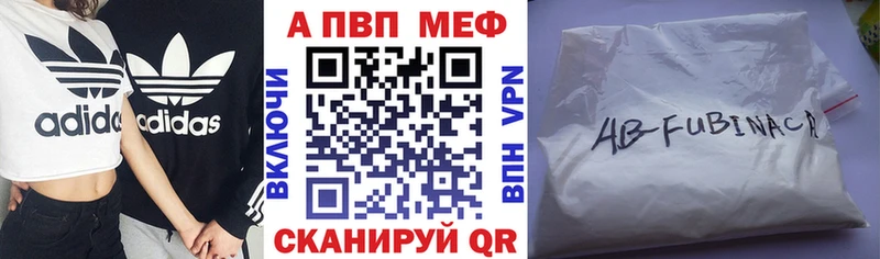 Alfa_PVP мука Купить где Светлый