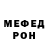 Меф мука Petrix