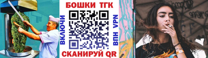Cannafood конопля  Купить где  Светлый 
