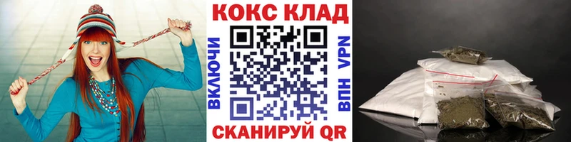 Купить где  Светлый  Кокаин 97% 