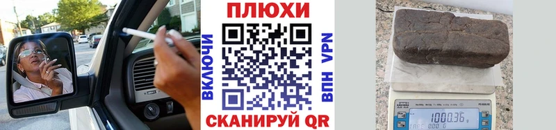 Купить закладки  Светлый  Гашиш убойный 