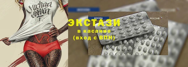 стафф Лихославль