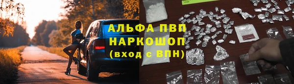 марихуана Ладушкин