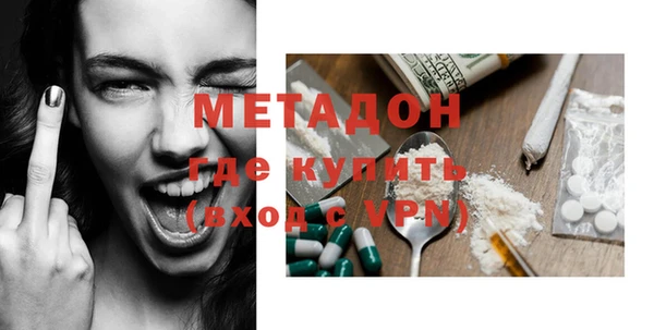 марихуана Ладушкин
