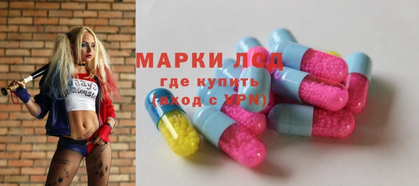 соль курить ск Липки