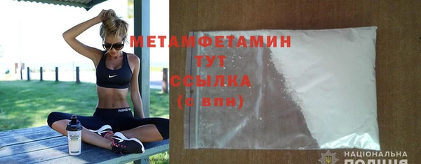 марихуана Ладушкин
