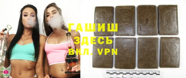 марихуана Ладушкин