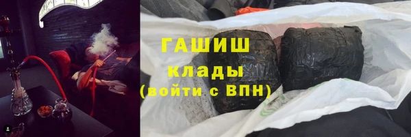 марихуана Ладушкин