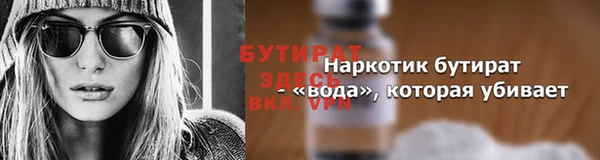 героин Лагань