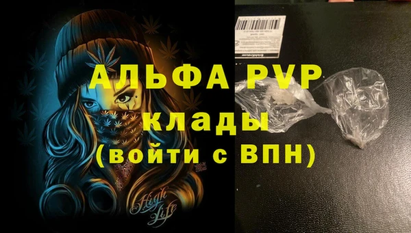 стафф Лихославль