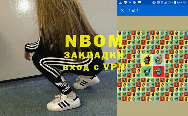 стафф Лихославль