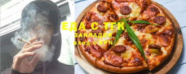 марихуана Ладушкин