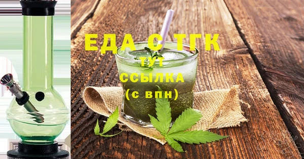 соль курить ск Липки