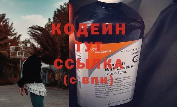 хмурый Лабытнанги