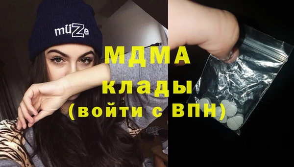 MDMA Premium VHQ Лиски