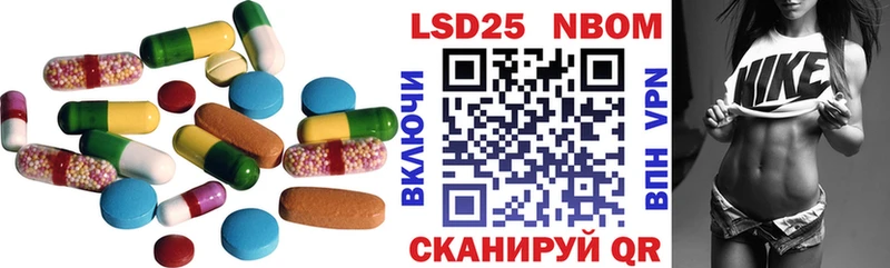 ЛСД экстази кислота  Купить закладки  Светлый 