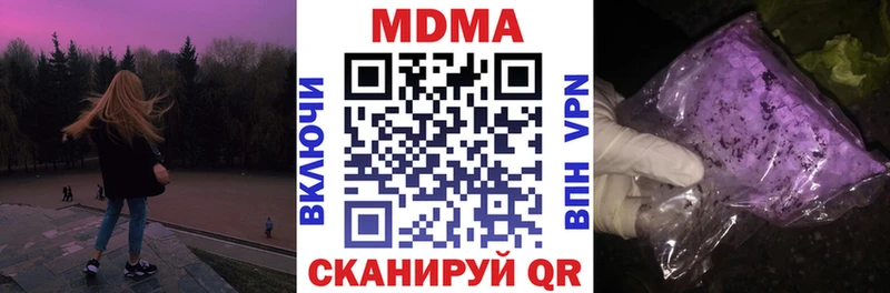 Купить  Светлый  МДМА crystal 