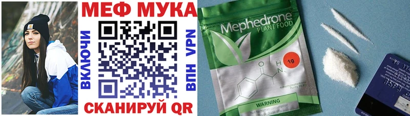 МЯУ-МЯУ VHQ Светлый