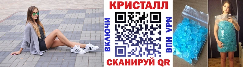 Метамфетамин витя  Купить закладки  Светлый 