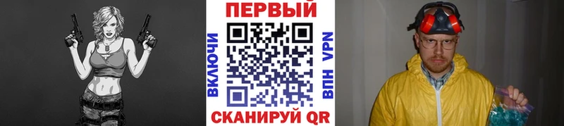Метамфетамин мет Светлый